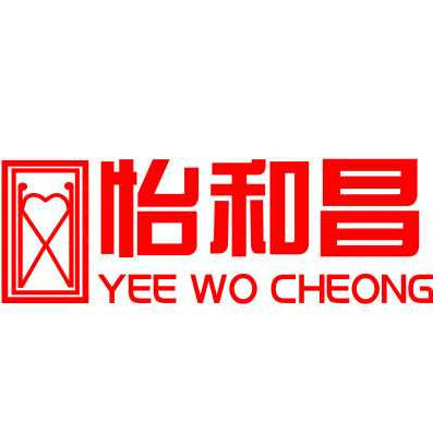 青岛怡和昌塑胶有限公司