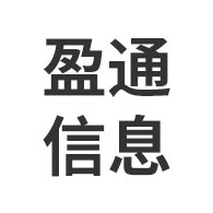 山东盈通信息科技有限公司 - 公司logo
