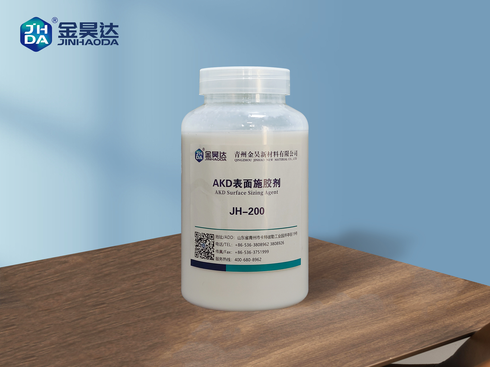 Jinhao JH-AKD200 neutral sizing agent has low production cost and good sizing effect during the ripening period