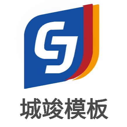 河北城竣模板有限公司