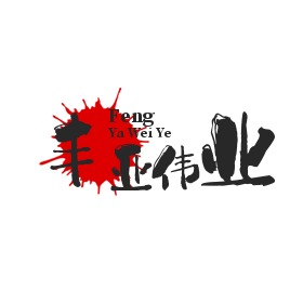 北京丰亚伟业科技发展有限公司 - 公司logo