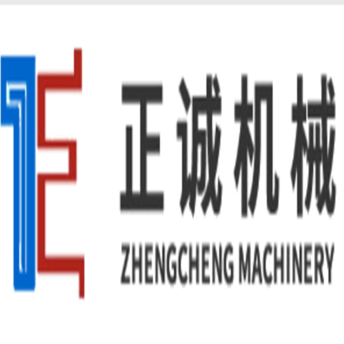 无锡正诚机械科技有限公司