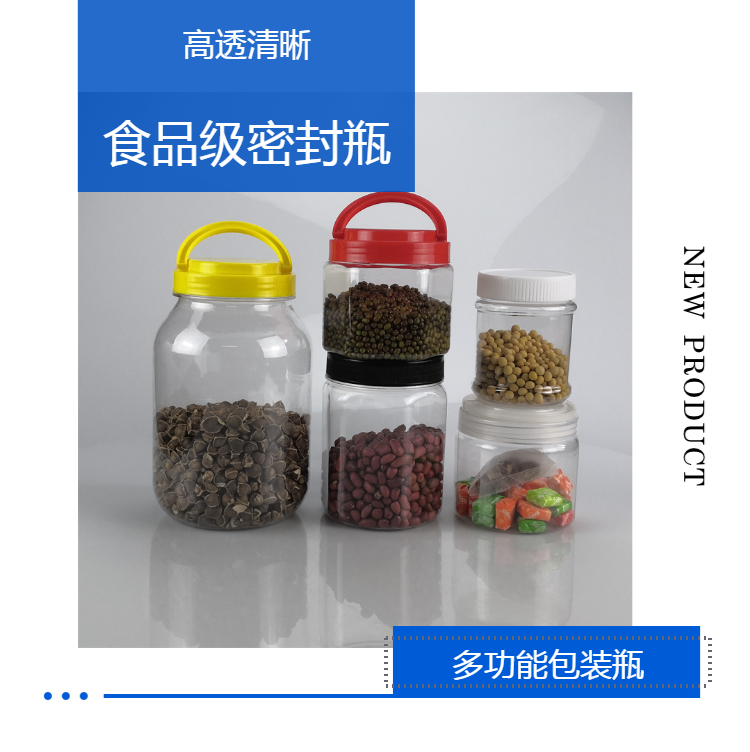 Xujing Plastic PET Transparent Bottle 410ML Plastic Storage Tank Food Grade Sealed Bottle Kitchen Storage Box T013