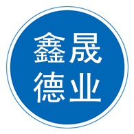 河北鑫晟德业输送机械设备有限公司 - 公司logo