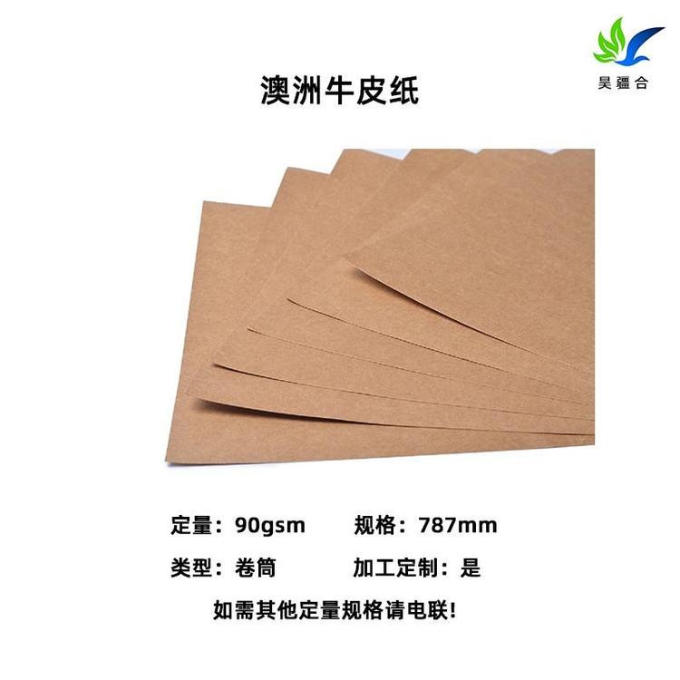 Australian white noodle kraft cardboard 115-350g, food grade, environmentally friendly, explosion-proof, freezeproof, moisture-proof cardboard box, color box