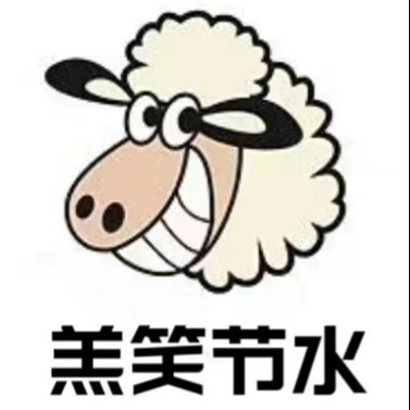 疏勒县广茂喜马节水滴灌厂