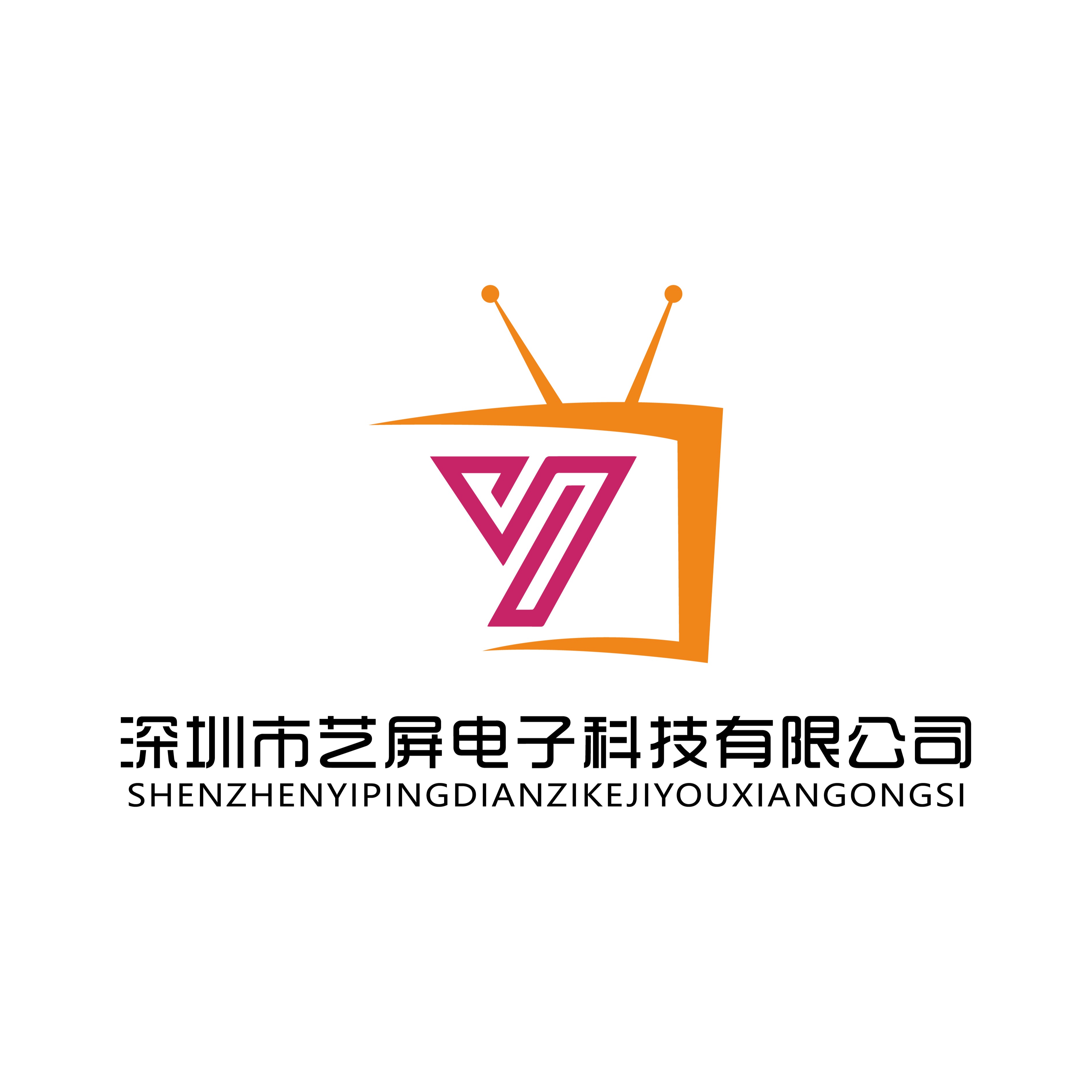 深圳市艺屏电子科技有限公司