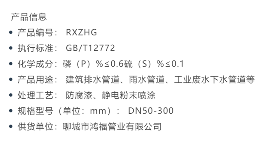 W-type Shunshui Cast Iron Tee Sales National Standard Large Body Pipe Fitting GB/T12772 Machine-made Cast Iron Drainage Pipe Fitting