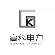 涞水县高科电力设备有限公司