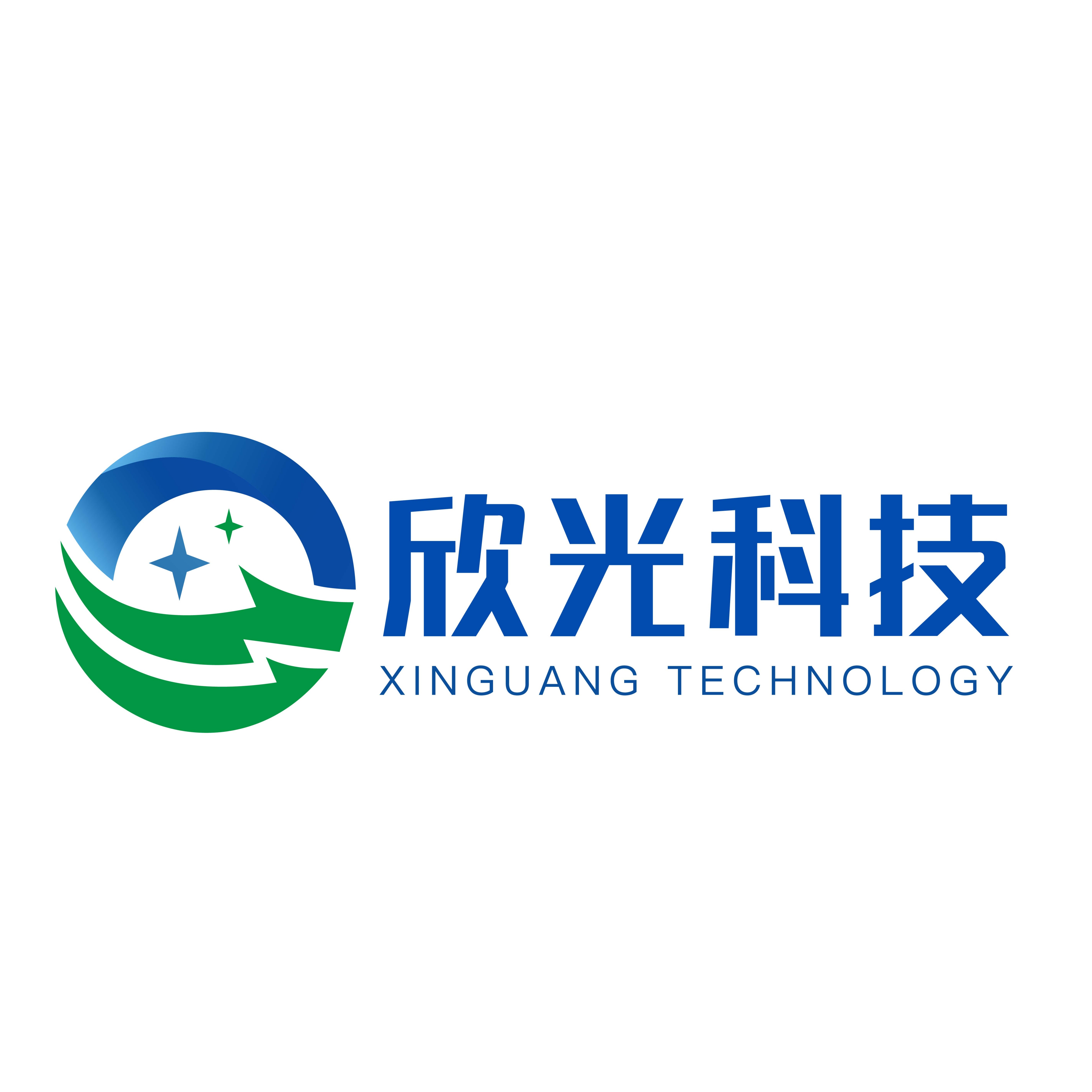 深圳市欣光科技有限公司