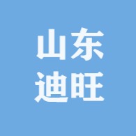 Shandong Diwang Aluminum Industry Co., Ltd - Company Logo
