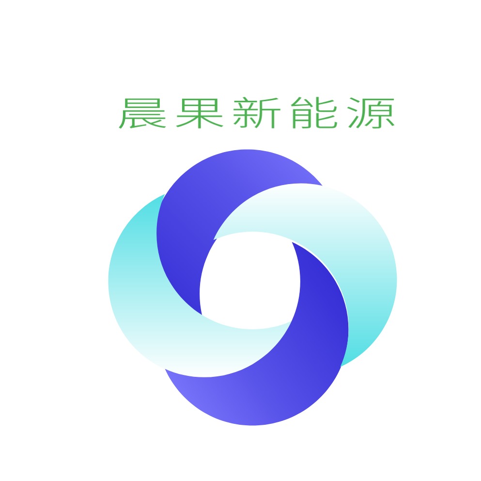 常州晨果新能源科技有限公司