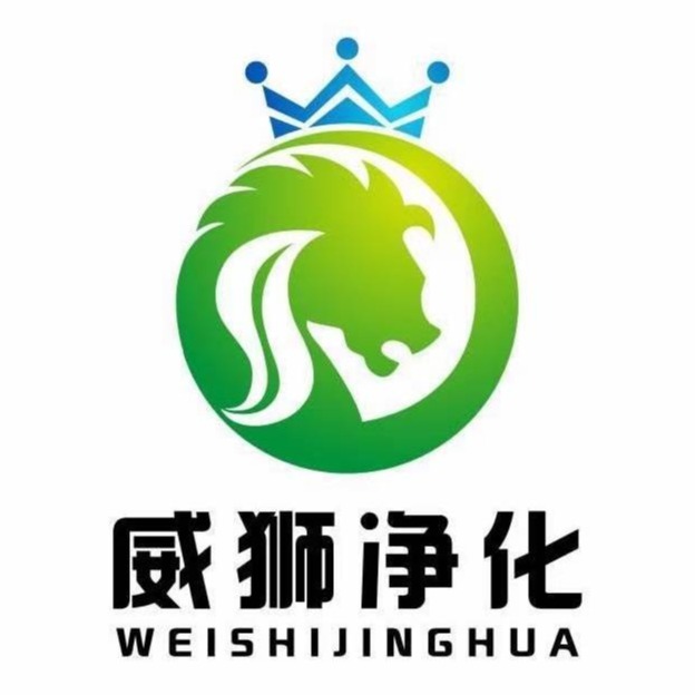 东莞市威狮净化设备有限公司 - 公司logo