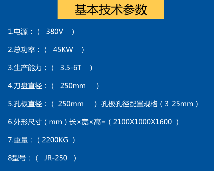 Kangnuo frozen plate meat grinder JR-200 commercial large frozen meat Meat grinder pork and beef crusher