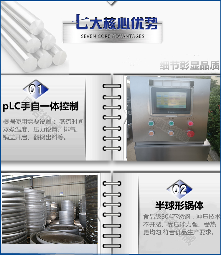 Beef high-pressure steam boiler Commercial large gas Pressure cooking 300L multiple heat sources can be produced by Kangnuo