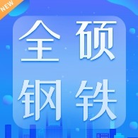 佛山市全硕贸易有限公司