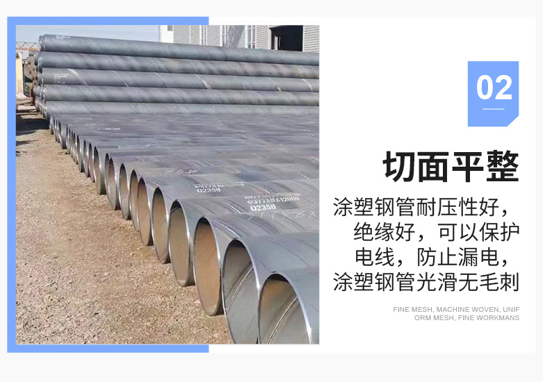 Large diameter spiral pipe Q235B insulated spiral welded steel pipe for fluid transportation pipeline spiral welded pipe