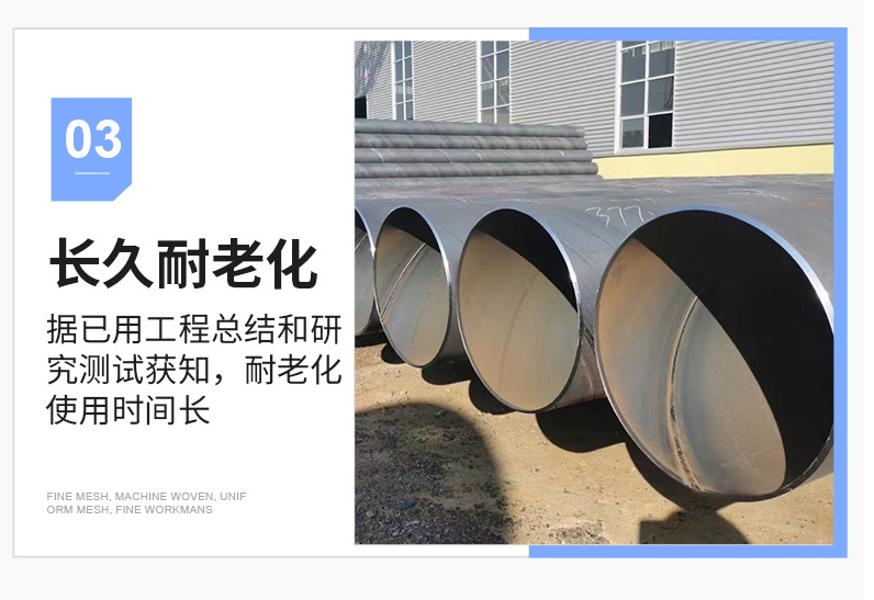 Large diameter spiral pipe Q235B insulated spiral welded steel pipe for fluid transportation pipeline spiral welded pipe