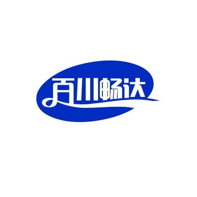 北京百川畅达物流有限公司