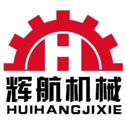 郑州辉航机械设备有限公司 - 公司logo