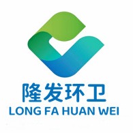 济宁隆发环保科技有限公司