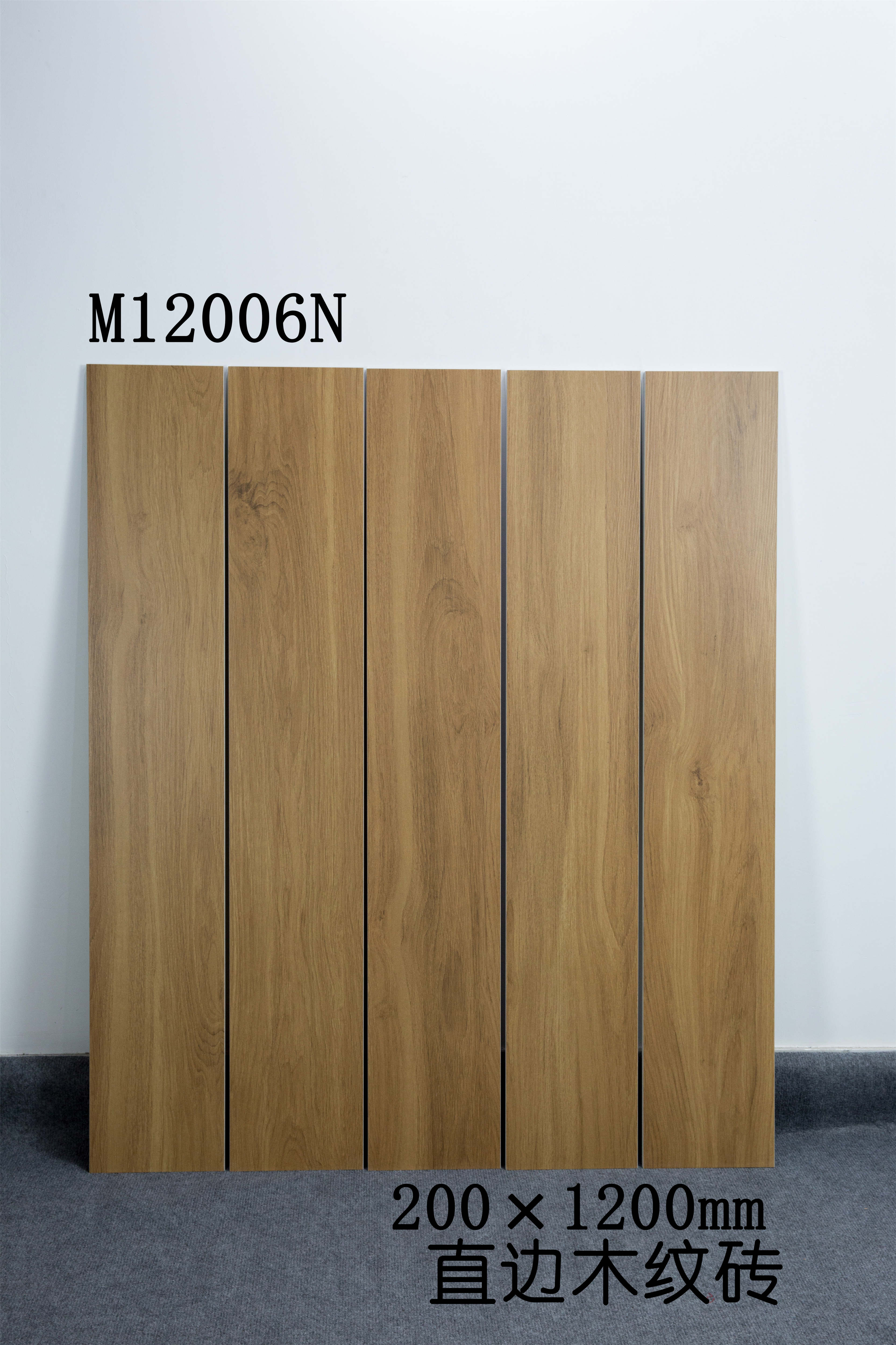 Wooden floor tile 200 * 1200mm straight edge wood grain brick imitation wood floor tile wood