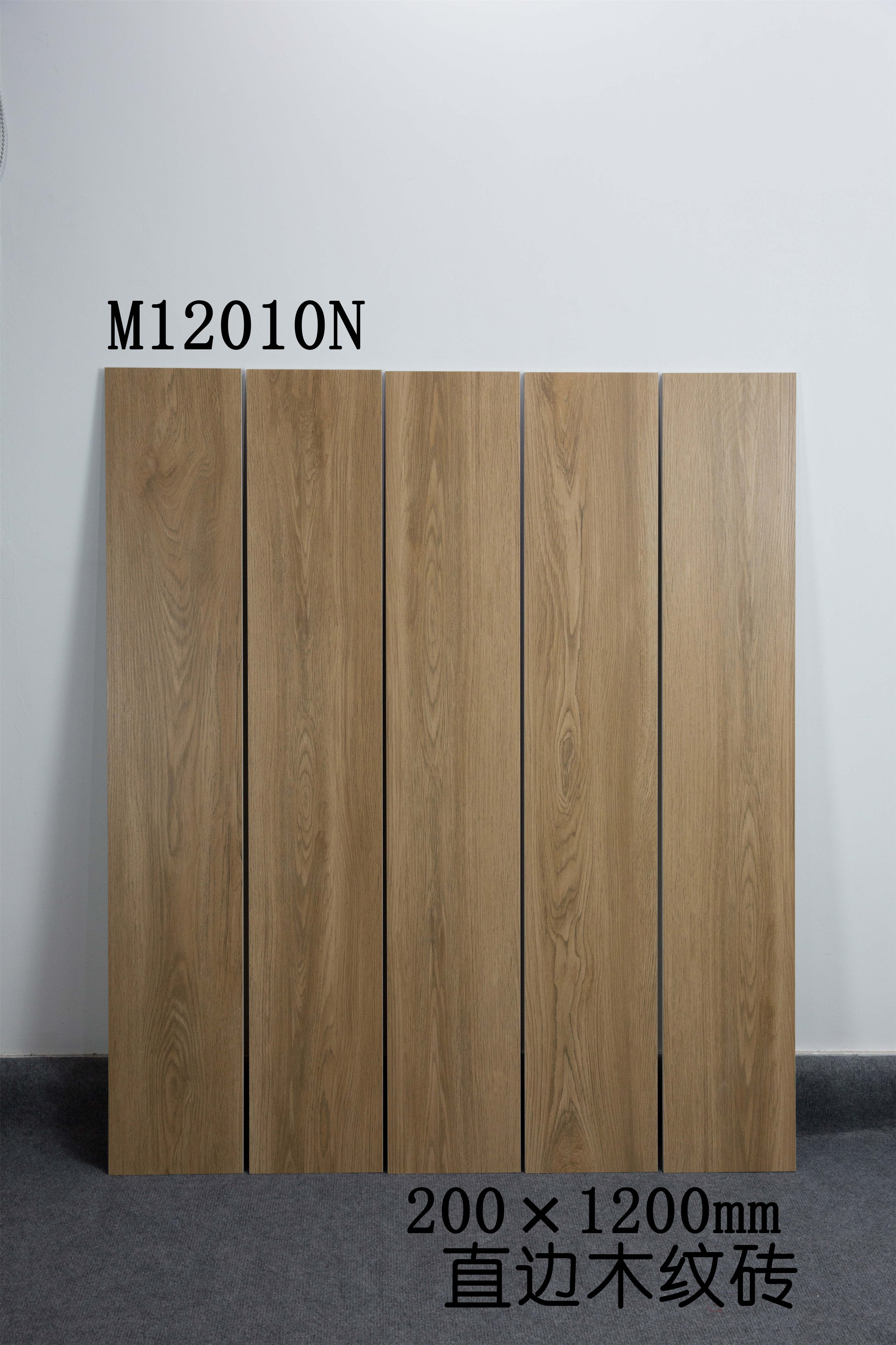 Wooden floor tile 200 * 1200mm straight edge wood grain brick imitation wood floor tile wood