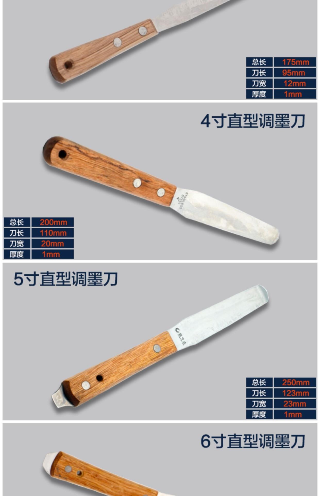 祈工不锈钢调墨刀铲刀丝印油墨锡膏刮刀弯抹刀调色油漆涂料搅拌刀