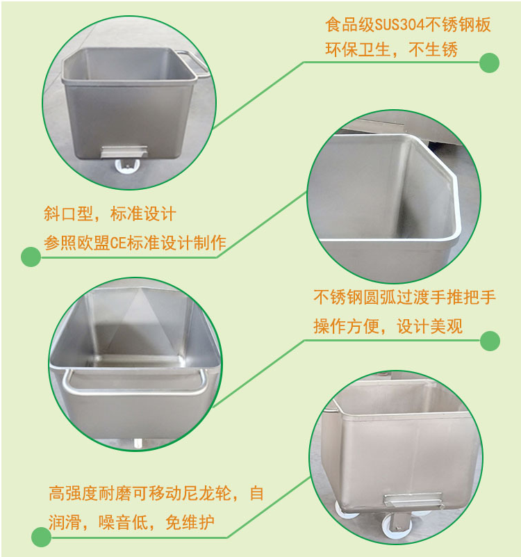 Kangnuo stainless steel 200-liter material truck with rounded meat bucket, with hanging ears, can be equipped with a feeding machine