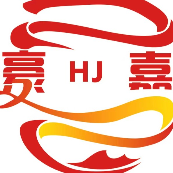 山东豪嘉科技有限公司