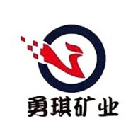 灵寿县勇琪矿产品有限公司 - 公司logo