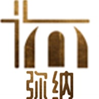 邯郸市弥纳贸易有限公司