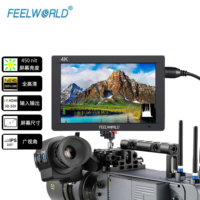 富威德FW703S 摄影监视器7英寸SDI 4K HDMI单反微单相机摄像机摇