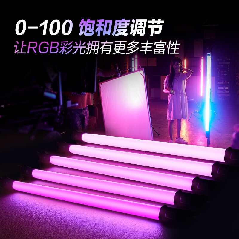 nanlite南光 补光灯棒便携RGB全彩魔光打光灯多场景手持led灯棒多