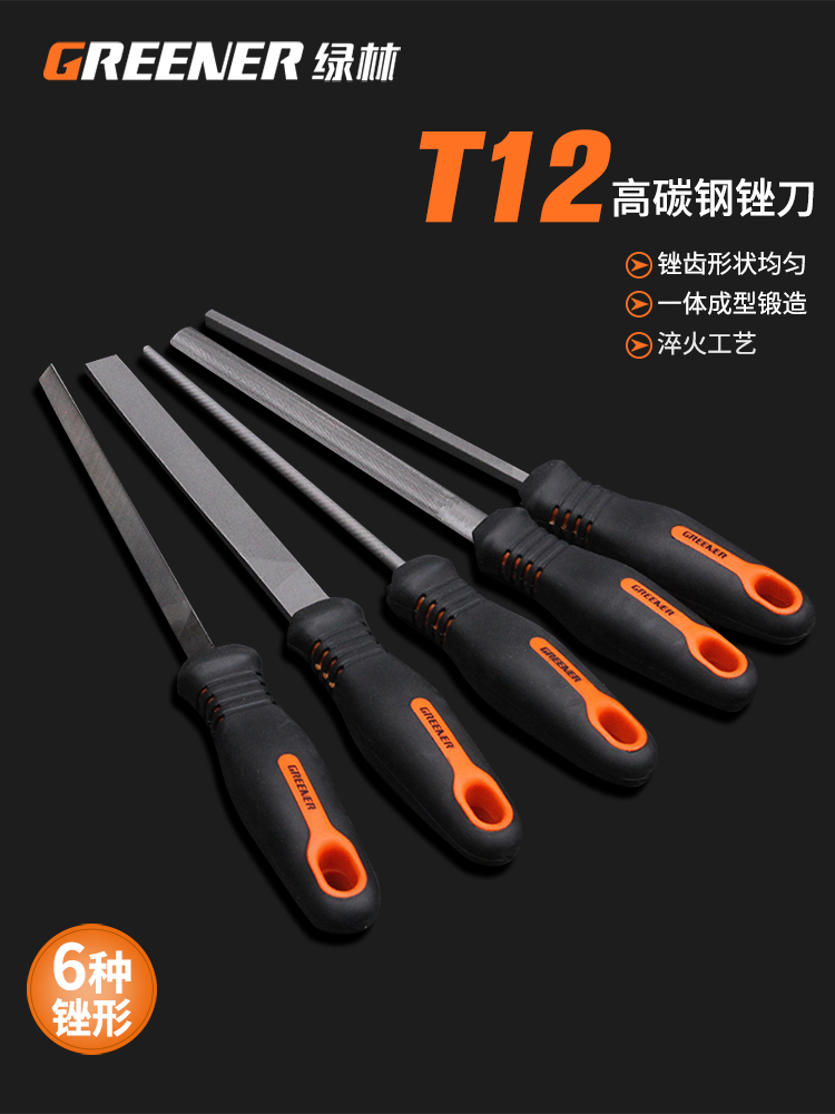 锉刀打磨工具挫刀木工钢锉小型圆锉三角半圆搓金属铁矬子套装平板