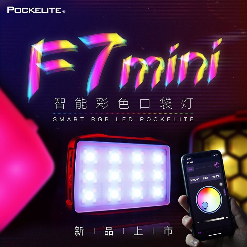 富威德通用型LED机顶摄像常亮补光灯口袋直播灯