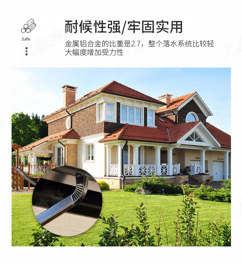 Production and installation of Yuansen aluminum alloy finished gutter, metal eaves gutter, eaves gutter, and water collection tank