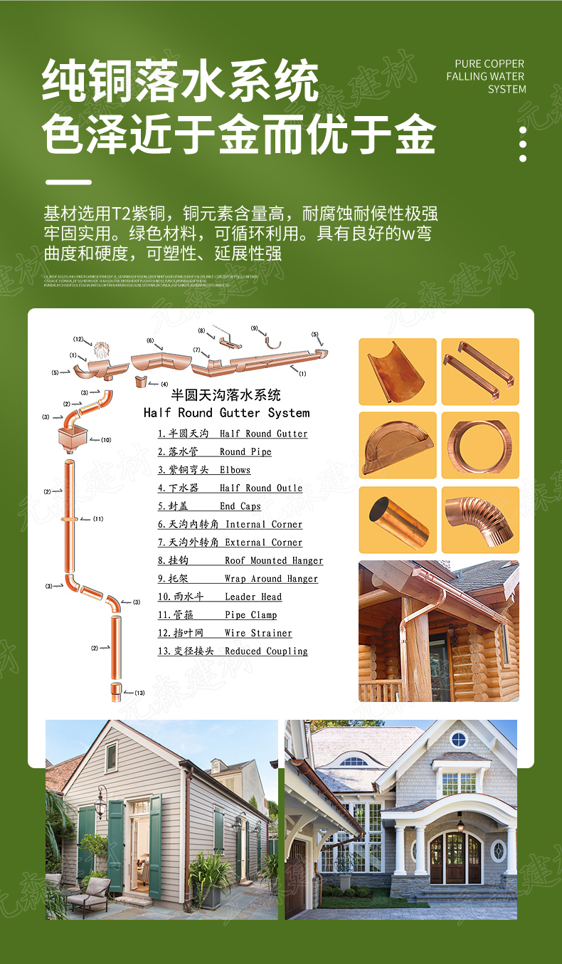 Production and installation of Yuansen aluminum alloy finished gutter, metal eaves gutter, eaves gutter, and water collection tank