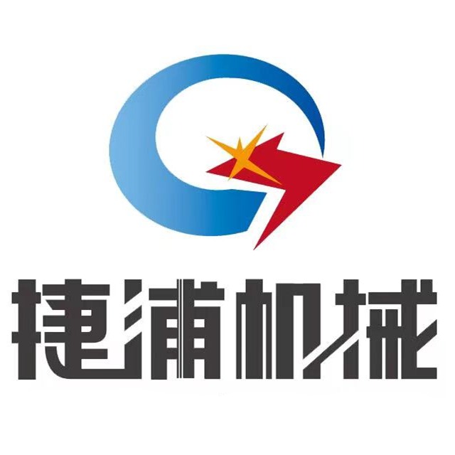 上海捷浦机械设备有限公司