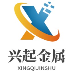 山东兴拓金属材料有限公司 - 公司logo