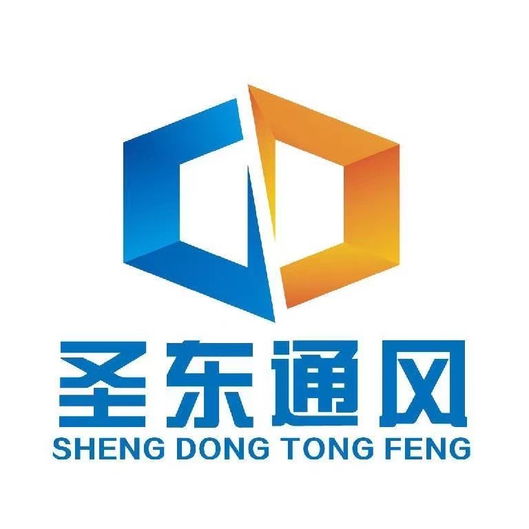 德州圣东通风设备有限公司