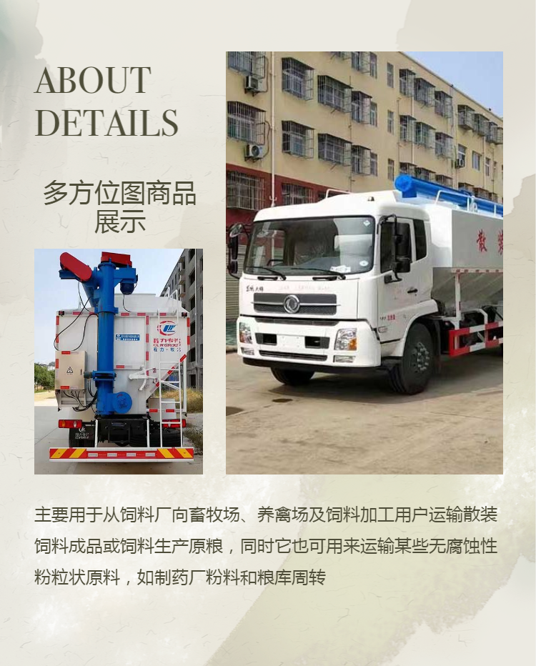 Chengli brand CL5180ZSLCX6 Tianjin 15 ton bulk feed truck and feed tank truck factory price spot sales