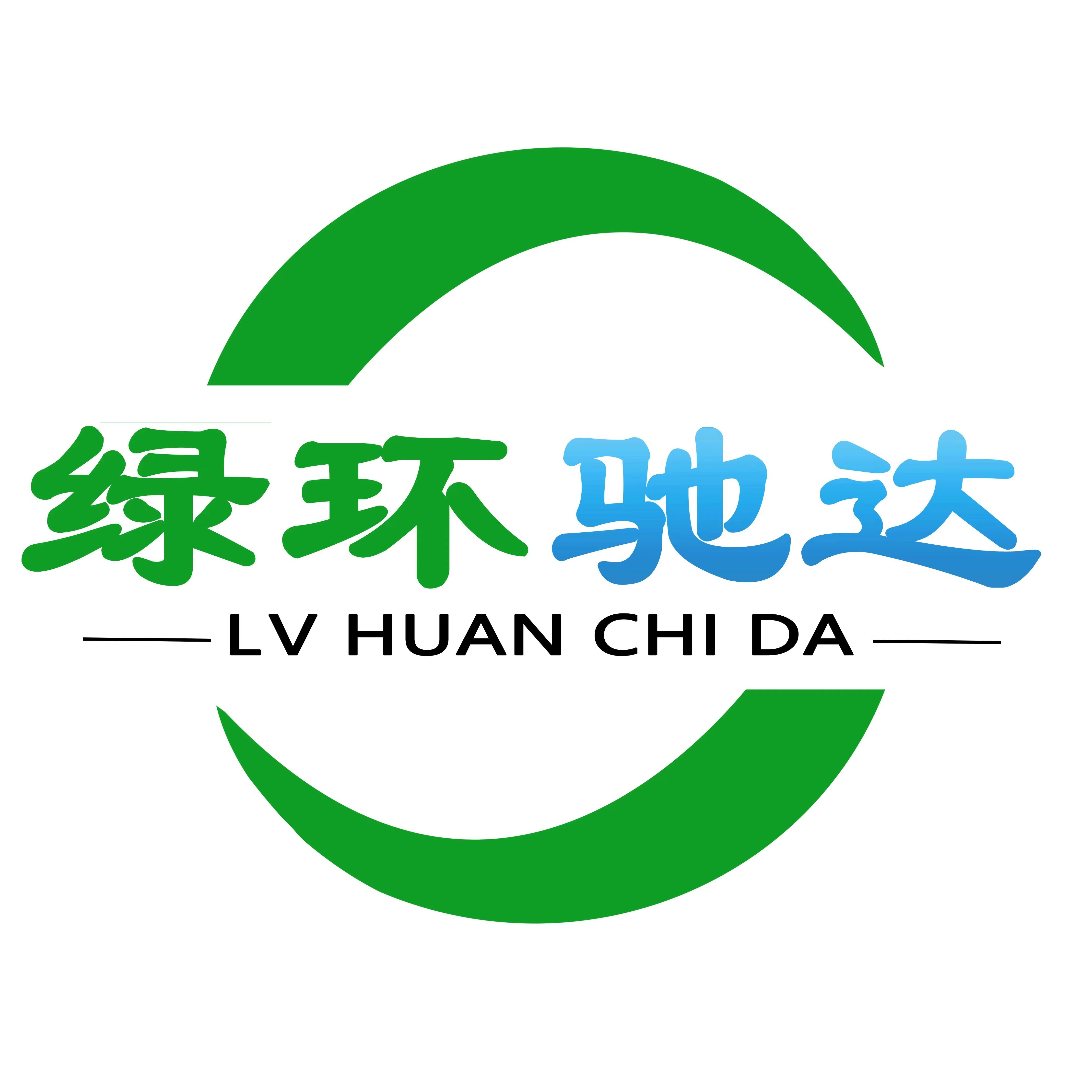 北京华瑞驰达电动车有限公司