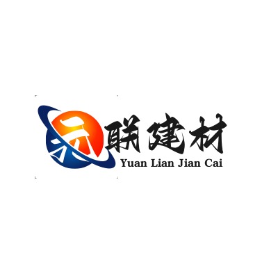 郑州元联建材有限公司 - 公司logo