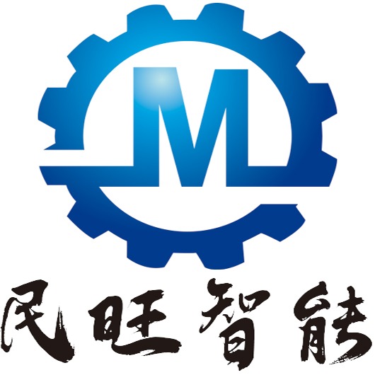江苏民旺智能科技有限公司