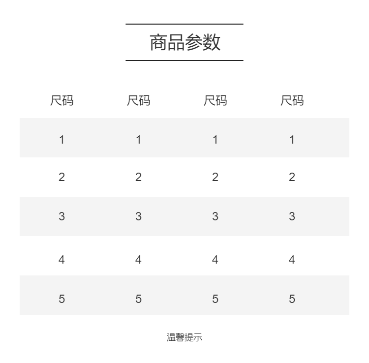 FRP SMC molded composite cable support distribution room substation polymer cable trench support arm