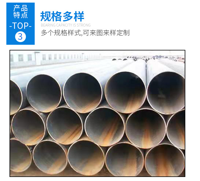 Welded pipe for construction site support and wall of straight seam welded pipe, 4-inch -8-inch welded steel pipe, 48 iron pipe, sharp steel pipe