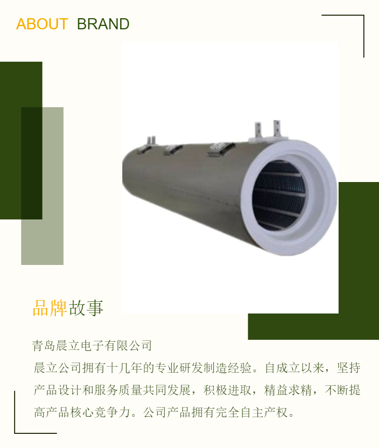 The water-cooled heater is manufactured in Chenli with complete specifications and can be customized. Customers are welcome to call and purchase