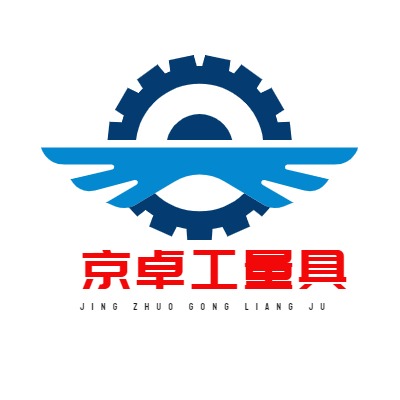 泊头市京卓工量具有限责任公司 - 公司logo
