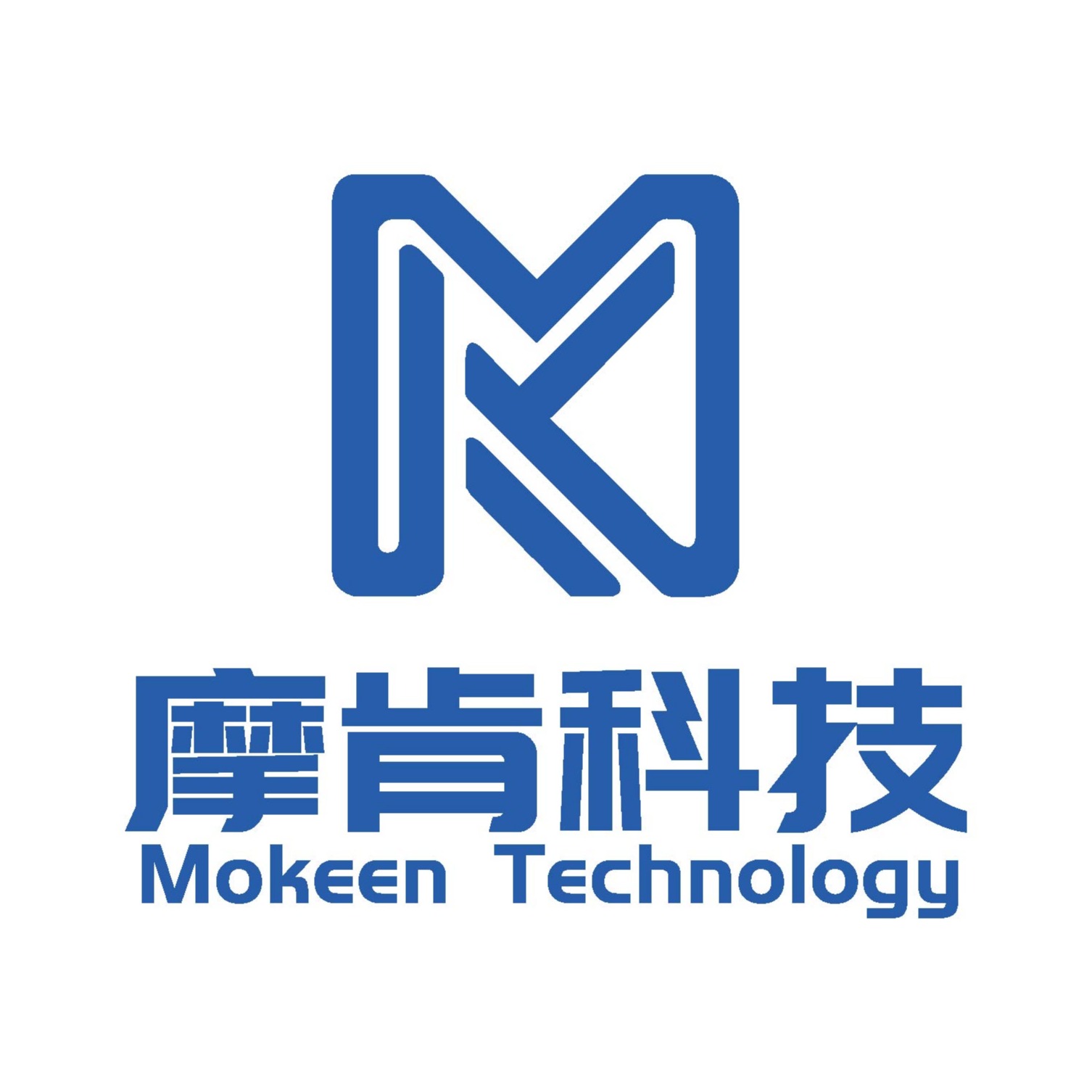 深圳市摩肯科技有限公司